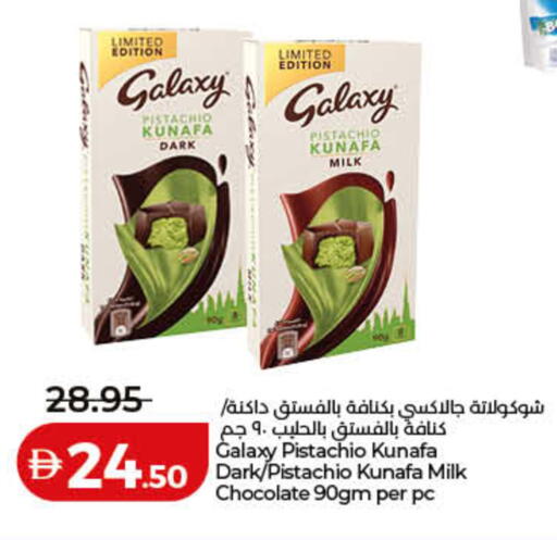 available at Lulu Hypermarket in UAE - Dubai