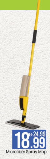 available at Mark & Save in UAE - Sharjah / Ajman