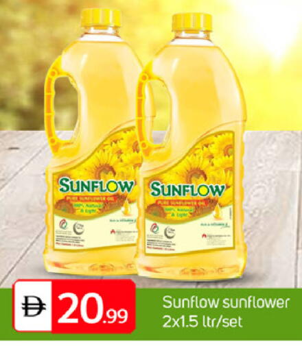 available at سوق طلال in الإمارات العربية المتحدة , الامارات - دبي