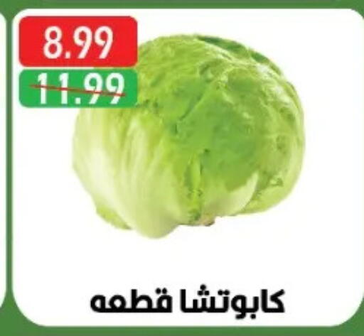 available at Euromarche in Egypt - Cairo