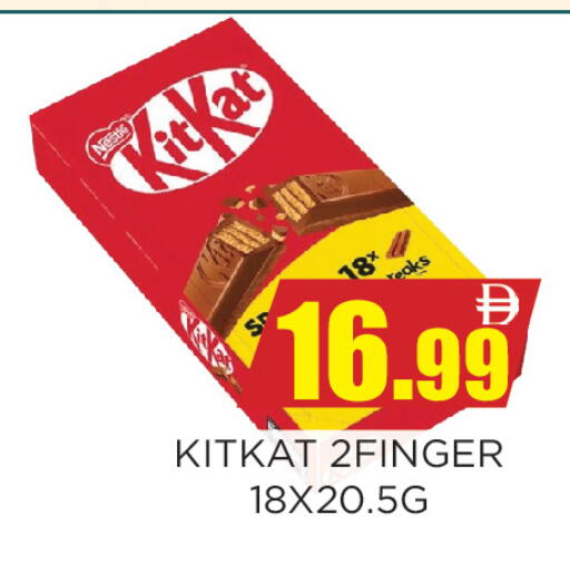 available at Ainas Al madina hypermarket in UAE - Sharjah / Ajman