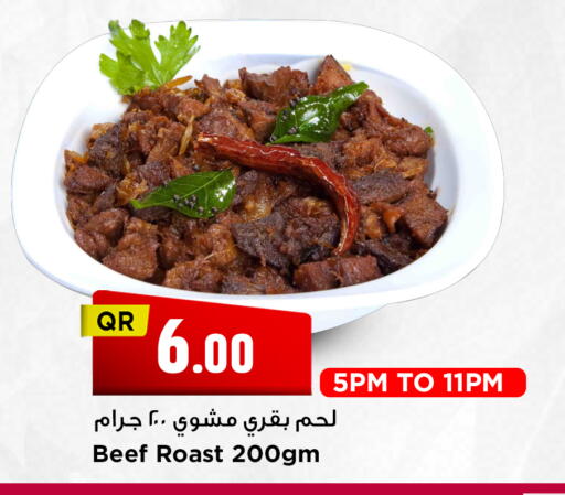 available at Marza Hypermarket in Qatar - Al Wakra