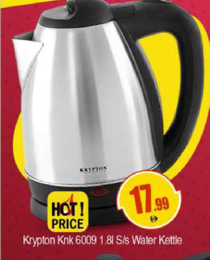 available at بيج مارت in الإمارات العربية المتحدة , الامارات - دبي