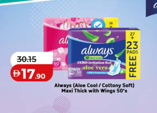 available at Lulu Hypermarket in UAE - Ras al Khaimah