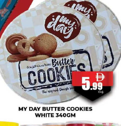 available at AL MADINA (Dubai) in UAE - Dubai