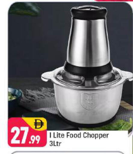 available at شكلان ماركت in الإمارات العربية المتحدة , الامارات - دبي