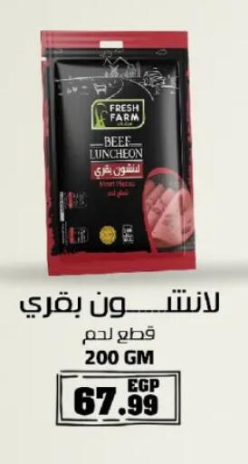 available at Kheir Zaman  in Egypt - Cairo