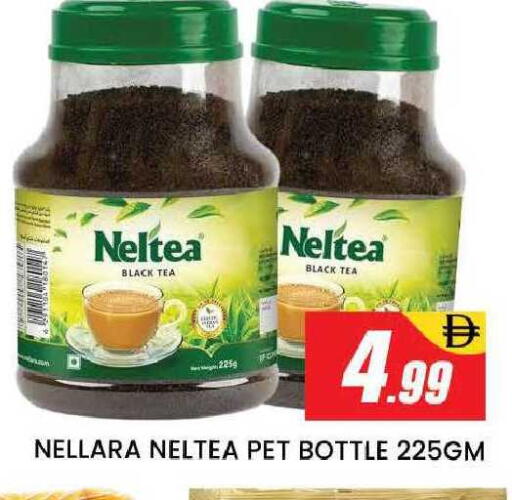 available at AL MADINA (Dubai) in UAE - Dubai