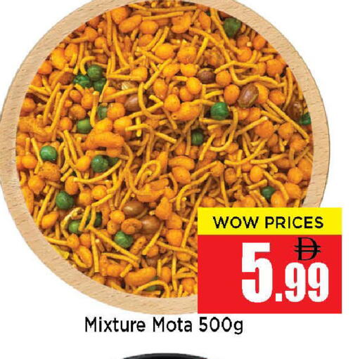 available at نيومارت هايبرماركت in الإمارات العربية المتحدة , الامارات - الشارقة / عجمان