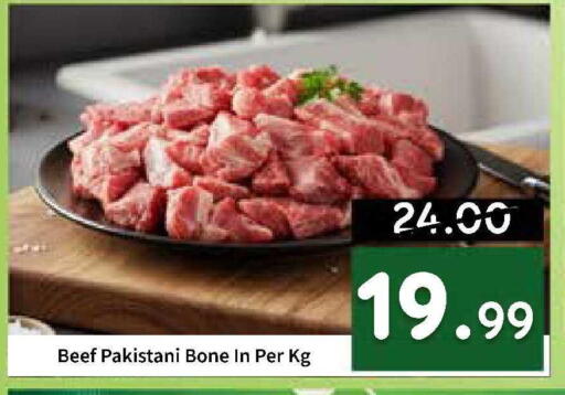 available at رويال جلف هايبرماركت in الإمارات العربية المتحدة , الامارات - أبو ظبي