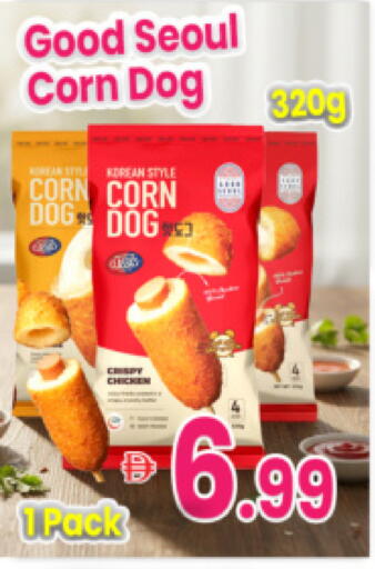 available at مركز كل يوم in الإمارات العربية المتحدة , الامارات - رَأْس ٱلْخَيْمَة