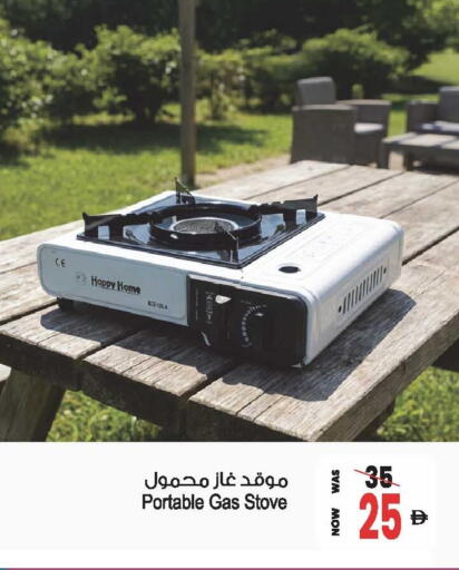 available at أنصار جاليري in الإمارات العربية المتحدة , الامارات - دبي