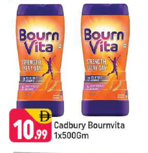 available at شكلان ماركت in الإمارات العربية المتحدة , الامارات - دبي