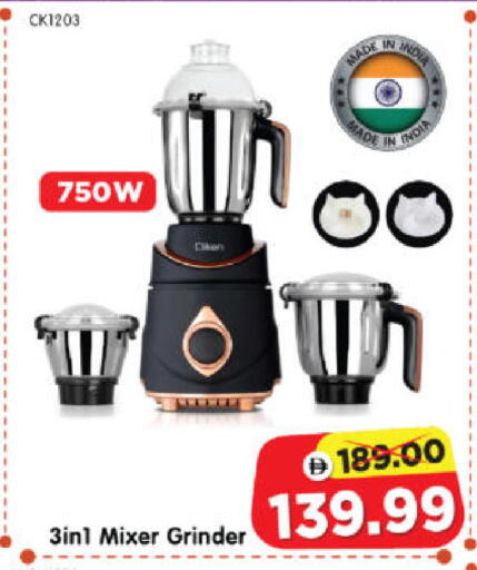 available at Al Madina Hypermarket in UAE - Abu Dhabi