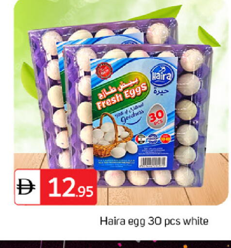 available at TALAL MARKET in UAE - Sharjah / Ajman