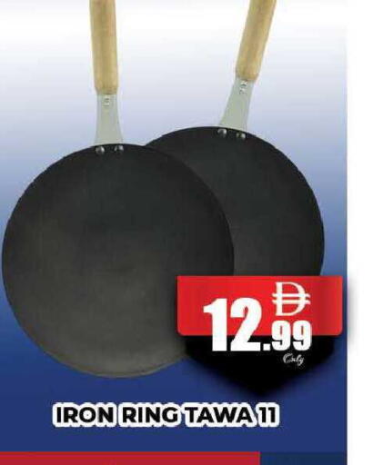 available at AL MADINA (Dubai) in UAE - Dubai