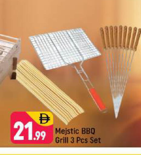 available at شكلان ماركت in الإمارات العربية المتحدة , الامارات - دبي