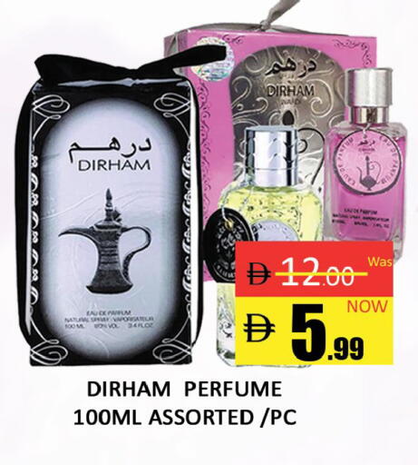 available at المدينة in الإمارات العربية المتحدة , الامارات - دبي