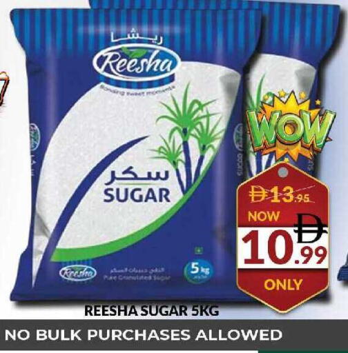 available at AL MADINA (Dubai) in UAE - Dubai