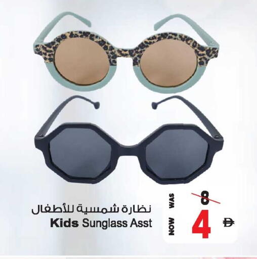 available at Ansar Mall in UAE - Sharjah / Ajman