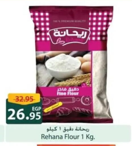 available at سبينس in Egypt - القاهرة