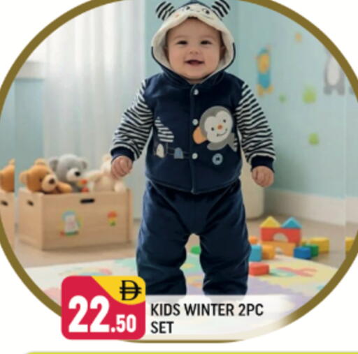 available at شكلان ماركت in الإمارات العربية المتحدة , الامارات - دبي