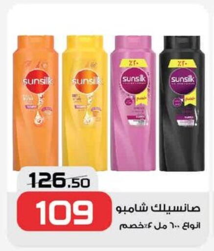 available at زهران ماركت in Egypt - القاهرة