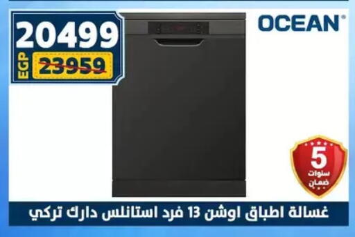 available at سنتر شاهين in Egypt - القاهرة