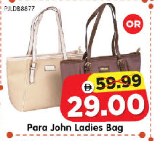 available at Al Madina Hypermarket in UAE - Abu Dhabi