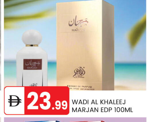 available at TALAL MARKET in UAE - Abu Dhabi