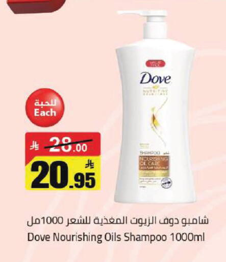 available at Supermarket Stor in KSA, Saudi Arabia, Saudi - Riyadh