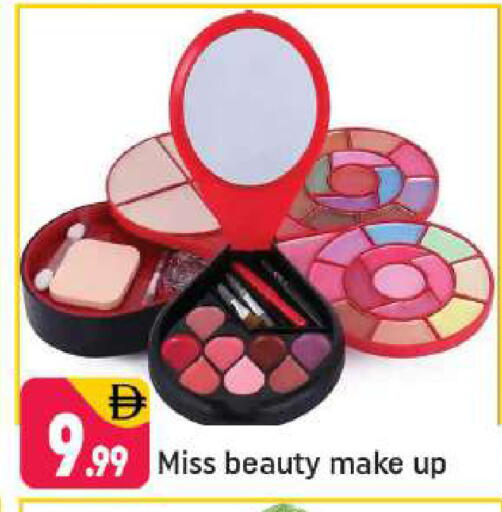 available at شكلان ماركت in الإمارات العربية المتحدة , الامارات - دبي