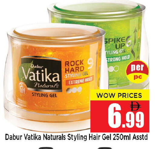 available at نيومارت هايبرماركت in الإمارات العربية المتحدة , الامارات - الشارقة / عجمان