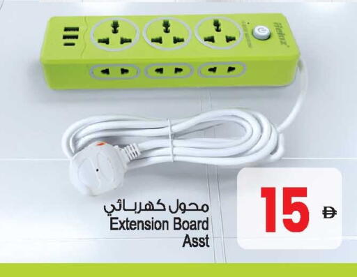 available at أنصار جاليري in الإمارات العربية المتحدة , الامارات - دبي