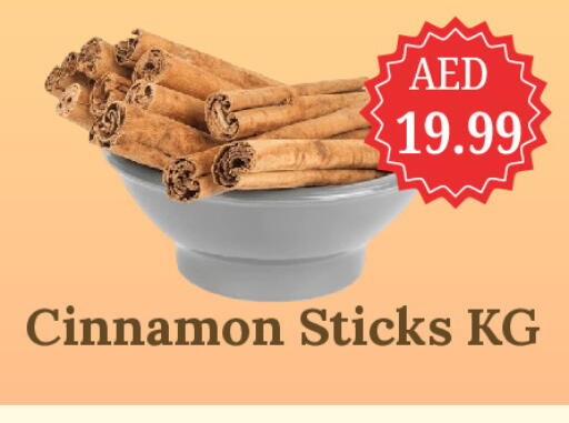 Cinnamon available at GSY Cash & Carry Supermarket in UAE - Dubai