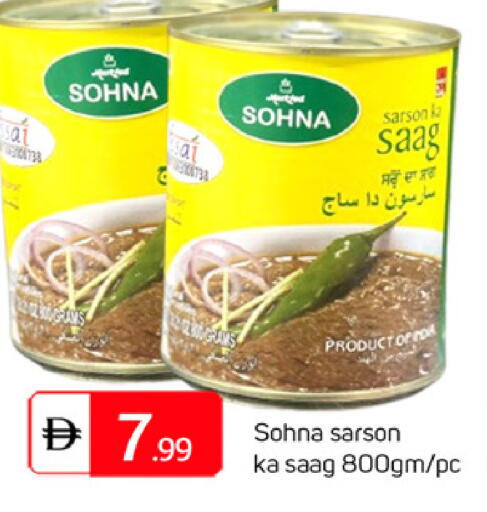 available at سوق طلال in الإمارات العربية المتحدة , الامارات - دبي