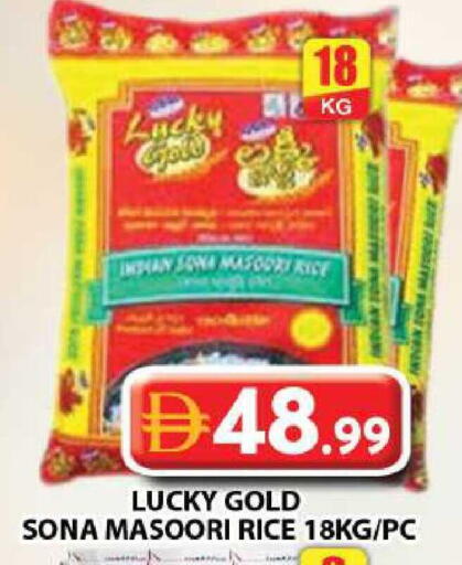 available at Grand Hyper Market in UAE - Dubai