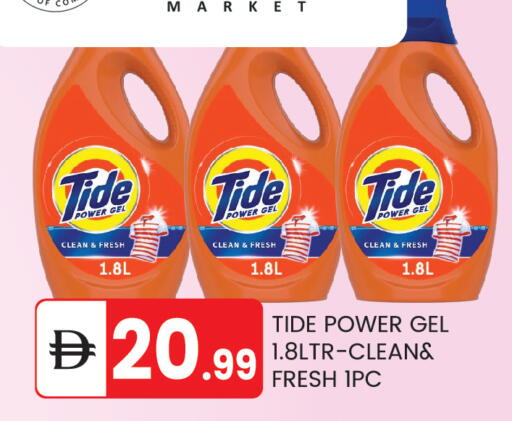 available at TALAL MARKET in UAE - Abu Dhabi