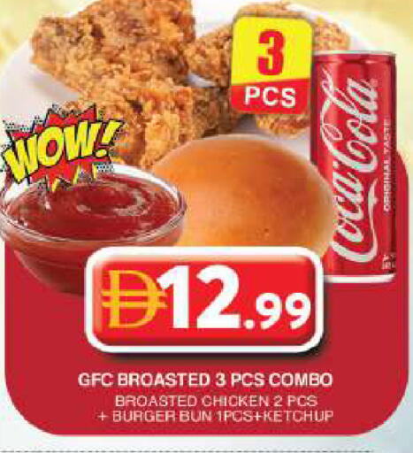 available at Grand Hyper Market in UAE - Dubai