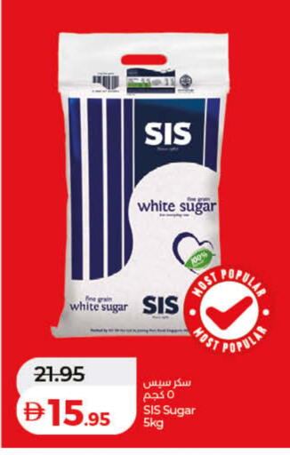 available at Lulu Hypermarket in UAE - Sharjah / Ajman