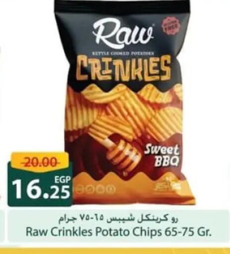 Potato available at سبينس in Egypt - القاهرة