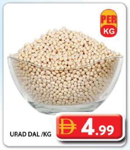 available at جراند هايبر ماركت in الإمارات العربية المتحدة , الامارات - دبي