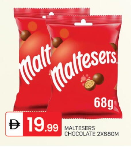 available at سوق طلال in الإمارات العربية المتحدة , الامارات - دبي