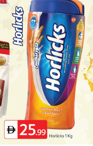 available at TALAL MARKET in UAE - Dubai