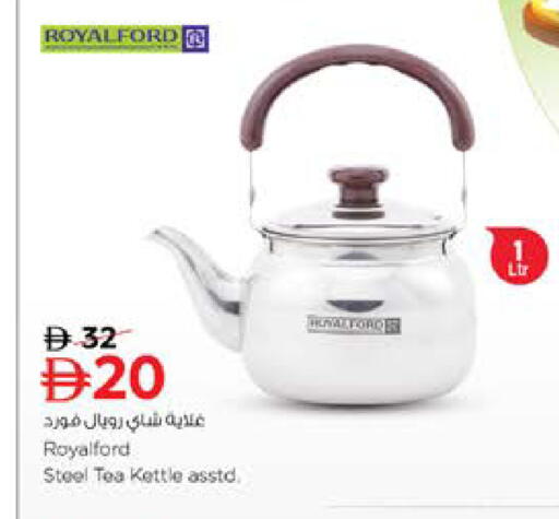 available at Nesto Hypermarket in UAE - Sharjah / Ajman