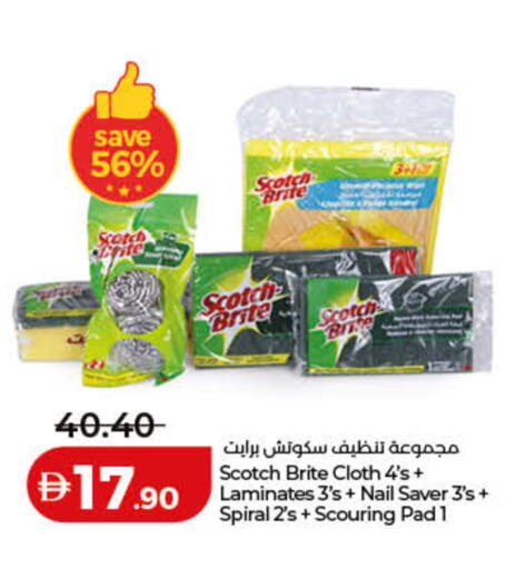 available at Lulu Hypermarket in UAE - Ras al Khaimah