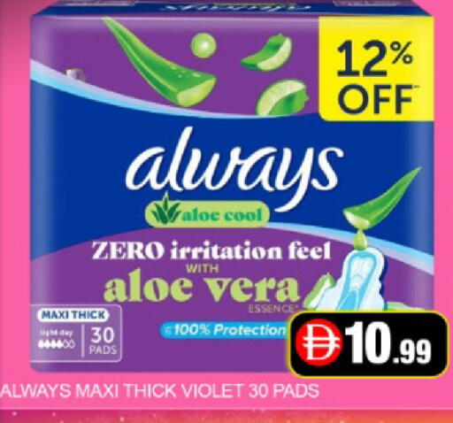 Mango available at مانجو هايبرماركت in الإمارات العربية المتحدة , الامارات - دبي