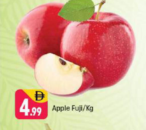 Apple available at Shaklan  in UAE - Dubai