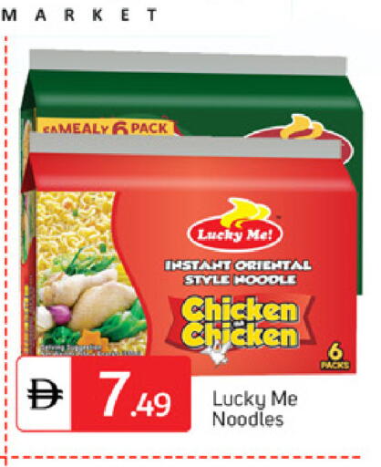 available at سوق طلال in الإمارات العربية المتحدة , الامارات - دبي