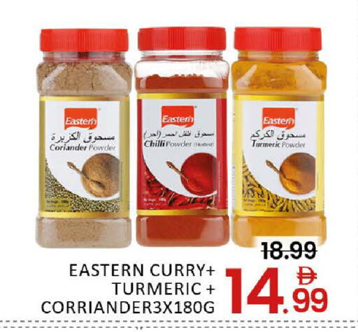 Mango Coriander Chilli Turmeric available at مانجو هايبرماركت in الإمارات العربية المتحدة , الامارات - دبي